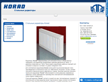 Tablet Screenshot of korad.com.ua